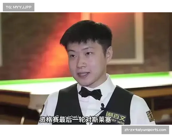 赵心童苦练防守补短板，从进攻天才向六边形战士的战术转型初见成效